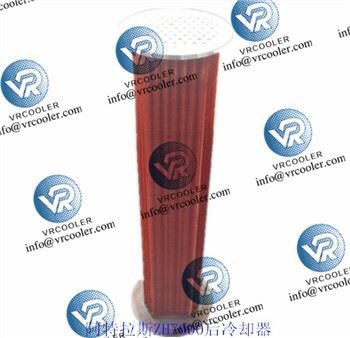 Atlas Copco kompresoriaus aušintuvas ZH7000